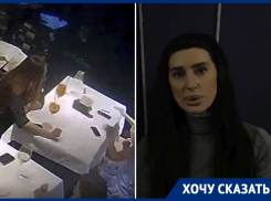 «Хотят моей крови»: женская потасовка в воронежском ресторане обернулась неожиданными последствиями 