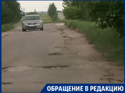 Превращающуюся в пыль дорогу показали под Воронежем