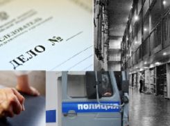 В Воронеже ищут убийцу пенсионера