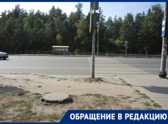 Остановке на улице Антонова-Овсеенко воронежцы просят дать другое название