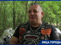Байкер «Патрон» разрушил стереотипы о мотоциклистах в Воронеже