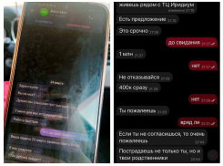 О массовой рассылке сообщений с требованиями устроить теракт предупредили воронежцев