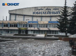 108 млн рублей потратят на ремонт «Юбилейного» в Воронеже