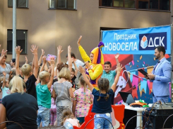 ДСК: День новосёла прошёл на УРА! 