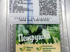 Жажда засудить магазин вынудила воронежца купить просроченную зелень