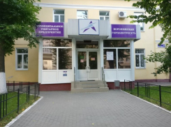 До 2,5 млн рублей заплатят за оценку акций Воронежской горэлектросети