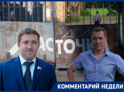 Планы девелопера на землю детского лагеря наткнулись на возмущение депутатов в Воронеже