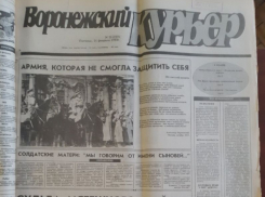 Воронежских солдат-срочников власть ставила в унизительное положение