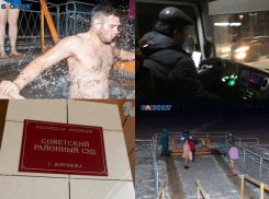 Коронавирус в Воронеже 19 января: 15 смертей, штраф лицею и крещенские купания в пандемию 
