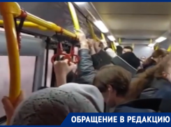 «Пассажирский ад»: к чему привела ликвидация маршрутов, рассказали воронежцы