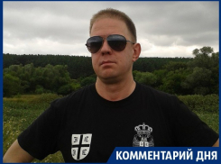 Медиаэксперт оценил миллионные траты на бесплатные госСМИ в Воронеже