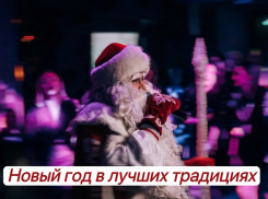 Новогодняя ночь в «ОНИ» от 3500 руб