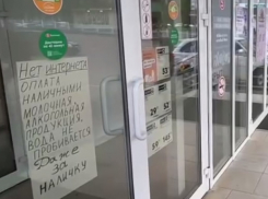 Продуктовый коллапс опровергли в правительстве Воронежской области