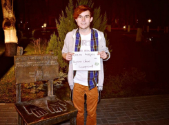 Воронежского гей-активиста хотят привлечь к ответственности за пикет в Липецке 