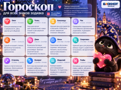 День стойкости и достижения поставленных целей: гороскоп на 18 сентября 