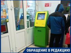 Недетское развлечение появилось напротив школы в Воронеже