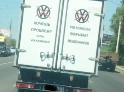 «Газель» превратили в протест против дилера Volkswagen в Воронеже