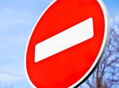 Воронежскую набережную перекроют на 7 часов в ближайшую субботу