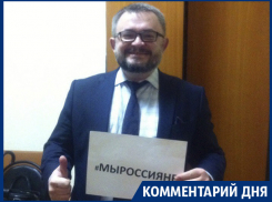 К 25-летию Конституции в стране выродились Думы, - отставной воронежский чиновник