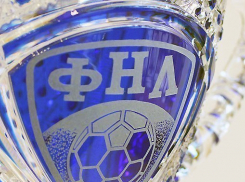 У воронежского «Факела» на кипрском Кубке ФНЛ будет новый соперник