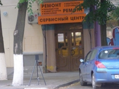 Жительница Воронежа отсудила у сервисного центра 150 тысяч рублей за утерянный iPhone-5