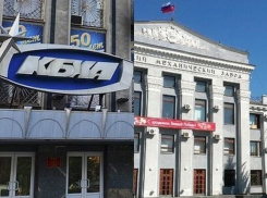 Воронежские мехзавод и КБХА реорганизуют до конца года