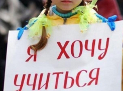 Воронежцы уличили мэрию в невыполненном обещании