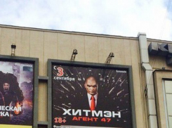 Воронежские фанаты «Хитмэна» переоденутся в своего героя на показ фильма