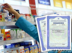 В воронежском ветмагазине изъяли крупную партию контрафактных капель для животных