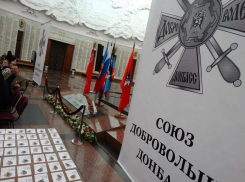 Союз Добровольцев Донбасса вышел из тени в Воронеже