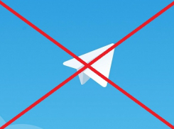 До каких пор Telegram в России не будет заблокирован, обозначил депутат
