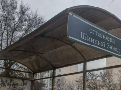 На воронежской остановке перестала ехать крыша