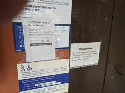 Никто не хочет работать на почте в Воронеже