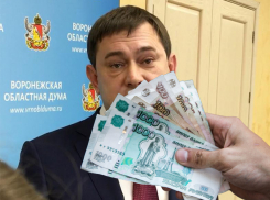 Публикуем список СМИ, получающих деньги за дифирамбы облдуме Нетёсова