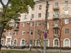 Помещение областной прокуратуры откапиталят за 35 млн рублей в Воронеже 