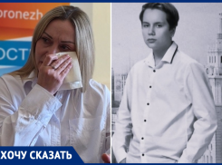 «Мой ребенок лежал в крови»: мама погибшего парня рассказала о стрельбе в воронежском дворе