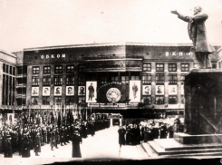 Громадный советский регион со столицей в Воронеже решили создать 96 лет назад