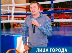Координатор Лиги Бокса в Воронеже: «Высокие люди» из спортивных структур не хотят отвлекаться на подобный «детский сад»