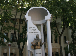 В Воронеже у театра Оперы и Балета горожане отметили день Флага России