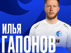 Илья Гапонов перешёл в воронежский «Факел» из «Крыльев Советов»