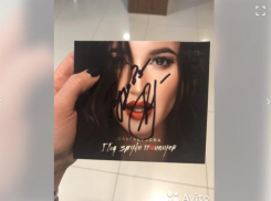 В Воронеже редкий диск с автографом Ольги Бузовой продают за 5 тысяч рублей