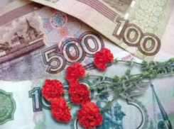 Житель Хохольского района присвоил деньги на погребение знакомой