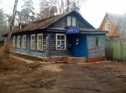 Начальнице воронежской почты вынесли приговор за кражу денежных переводов