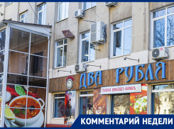 Жив ли общепит в Воронеже спустя год пандемии, рассказал владелец столовых