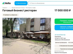 За 17 млн рублей выставлен на продажу ресторан в воронежском Доме актера