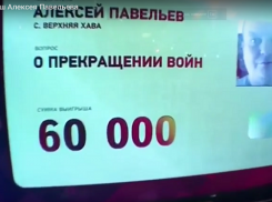 Воронежец сразил знатоков «Что? Где? Когда?» вопросом о прекращении войны
