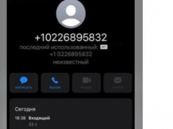 Американский телефонный бот зазывает призывников на «ускоренный» поход в военкомат