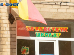 Директору воронежской школы пожаловались на переливание недопитого компота в столовой