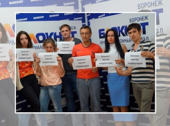 Внеси свой вклад в фонд «Читатели Блокнота против коррупции»!