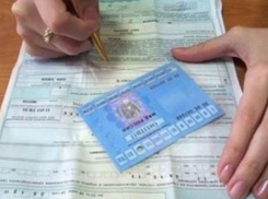 На одном из воронежских сайтов торговали картами техосмотра автомобилей